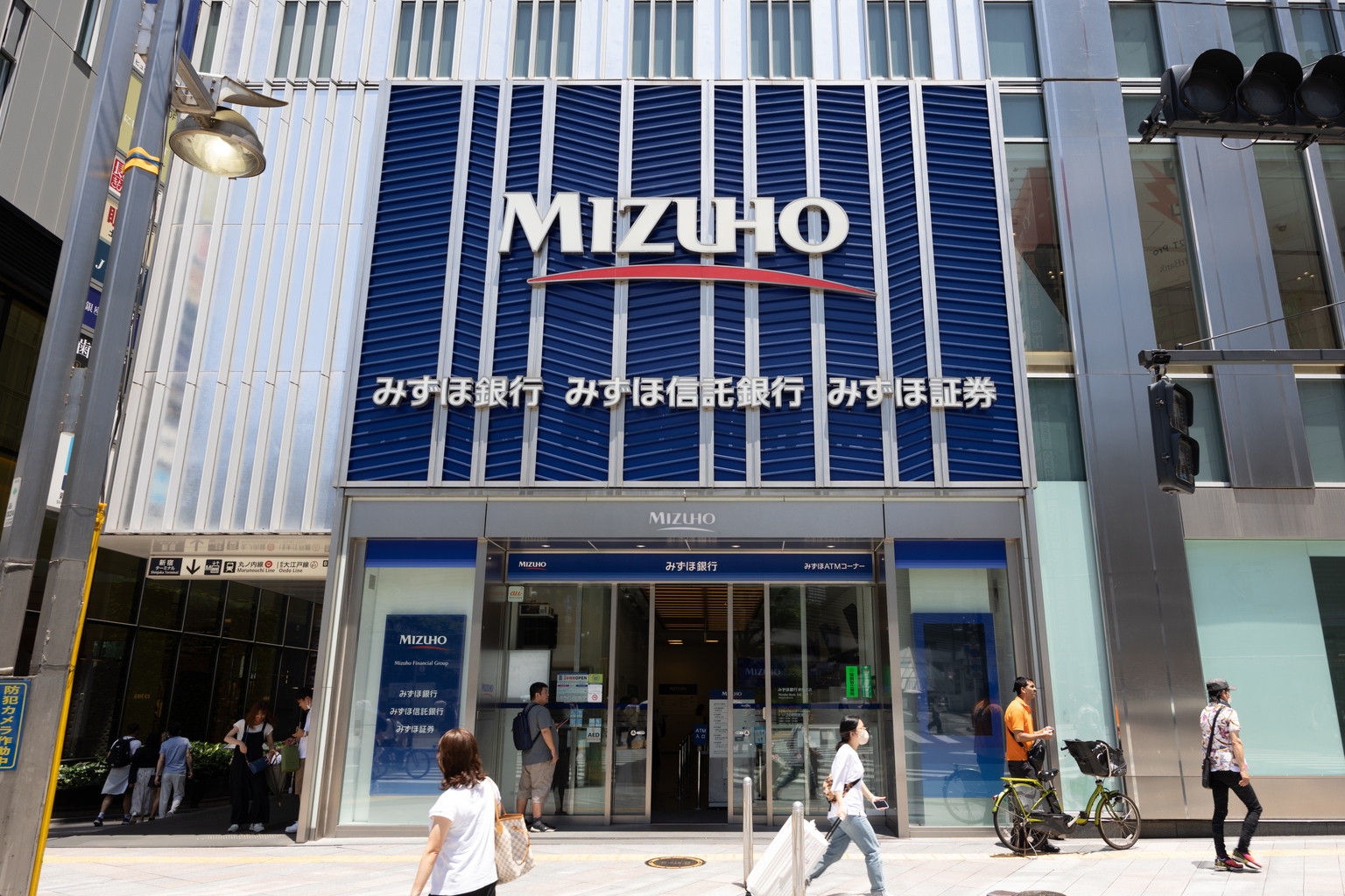 Mizuho Financial: Multiple Re-Rating Catalysts (Rating Upgrade) (NYSE:MFG)