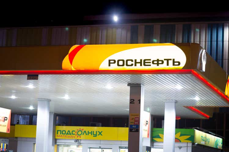 ROSNEFT gas station at night in Moscow.