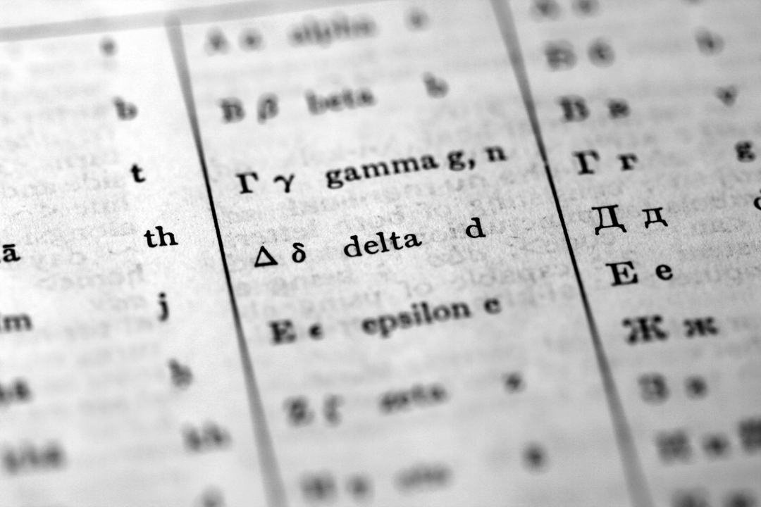 Option Delta Explanation & Calculation Seeking Alpha