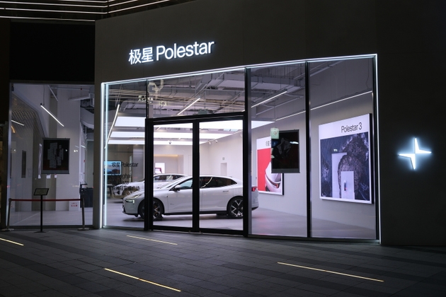 Polestar electric car retail store