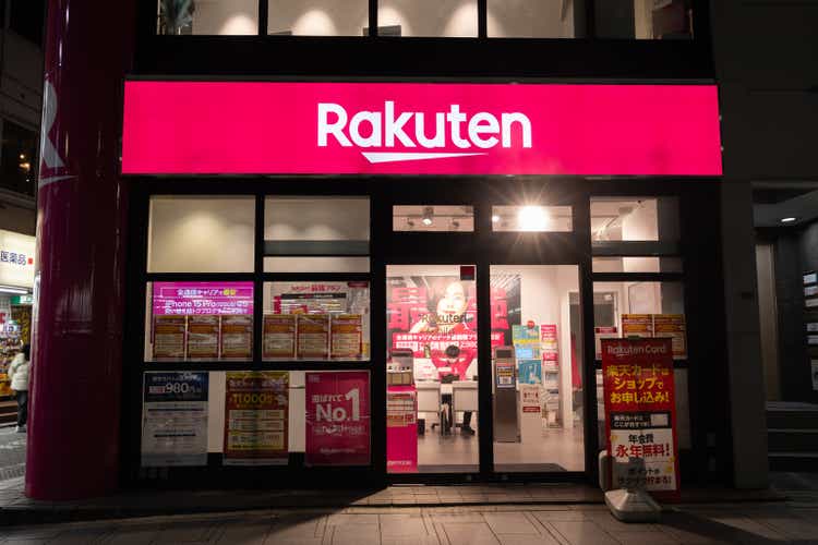 Rakuten Mobile Store in Tokyo, Japan