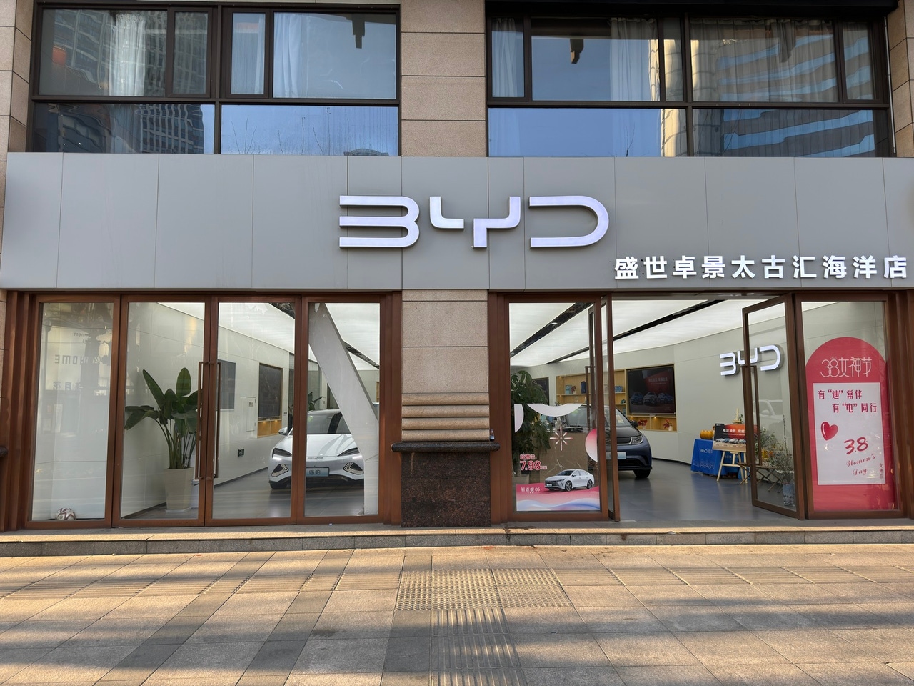 BYD dealership reportedly shuts down in Eastern China amid market ...