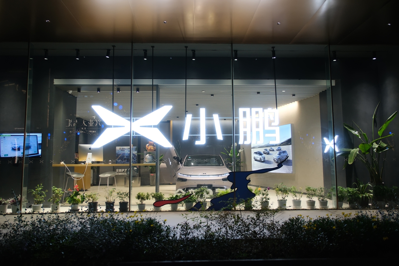 XPeng surges 6%, CEO buys $13.5M stock (NYSE:XPEV) | Seeking Alpha