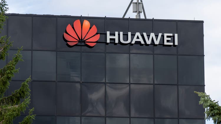 Huawei office at Ottawa Research and Development Centre in Kanata.