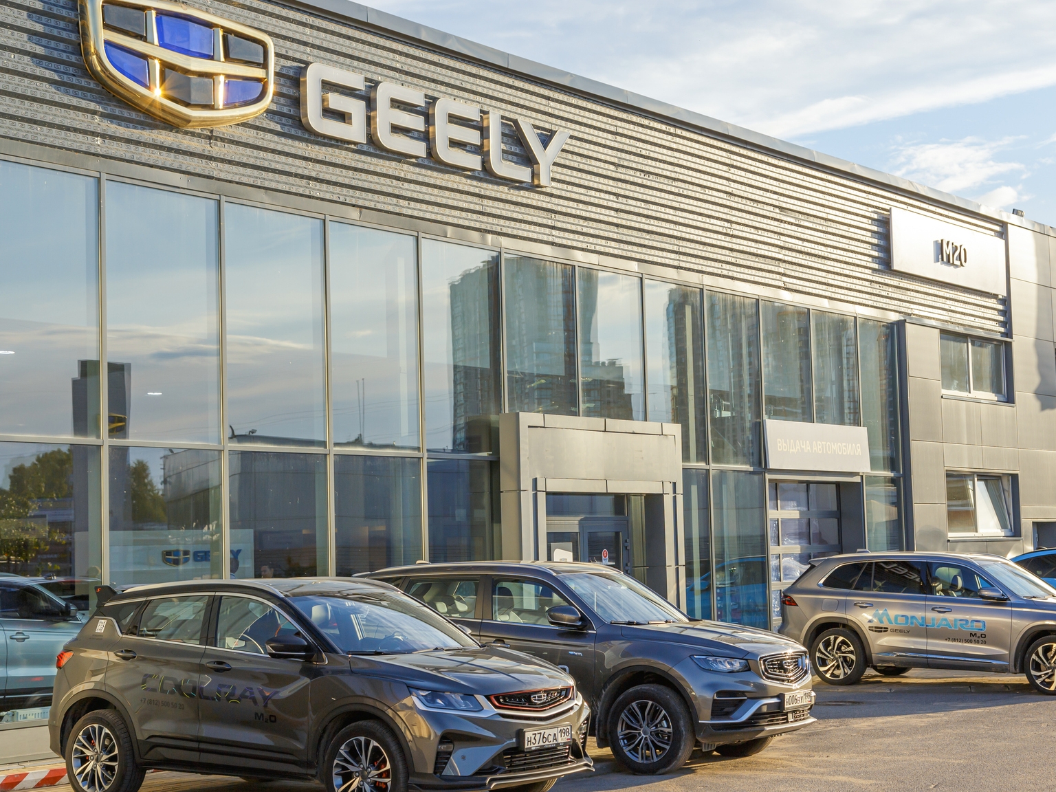 Geely Auto: Progress Goes Unrewarded As Investors Fret Over Health Of China  Market (GELYF) | Seeking Alpha