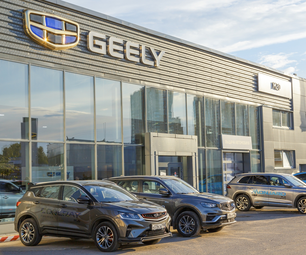 Geely Auto: Progress Goes Unrewarded As Investors Fret Over Health Of China  Market (GELYF) | Seeking Alpha