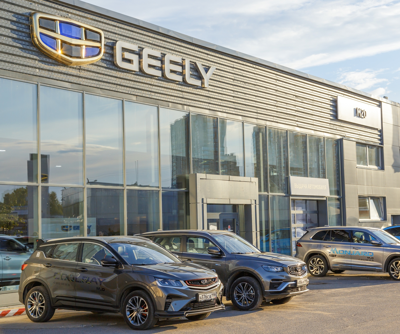 Geely Auto: Progress Goes Unrewarded As Investors Fret Over Health Of China  Market (GELYF) | Seeking Alpha
