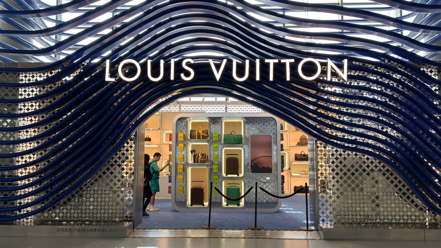 Louis Vuitton: Post-Pandemic Hype Fades, Value Starts To Emerge  (OTCMKTS:LVMHF) | Seeking Alpha