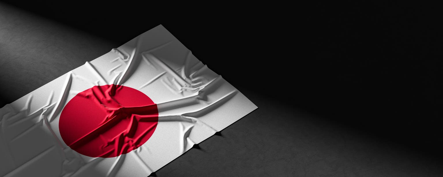 Japan's Inflation Higher-Than-Expected, But BoJ Still Likely On Hold