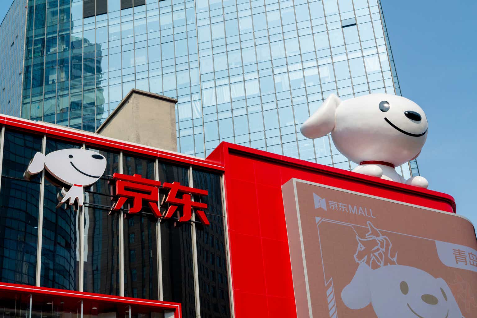 JD.com: This Is Probably Just The Beginning (NASDAQ:JD)