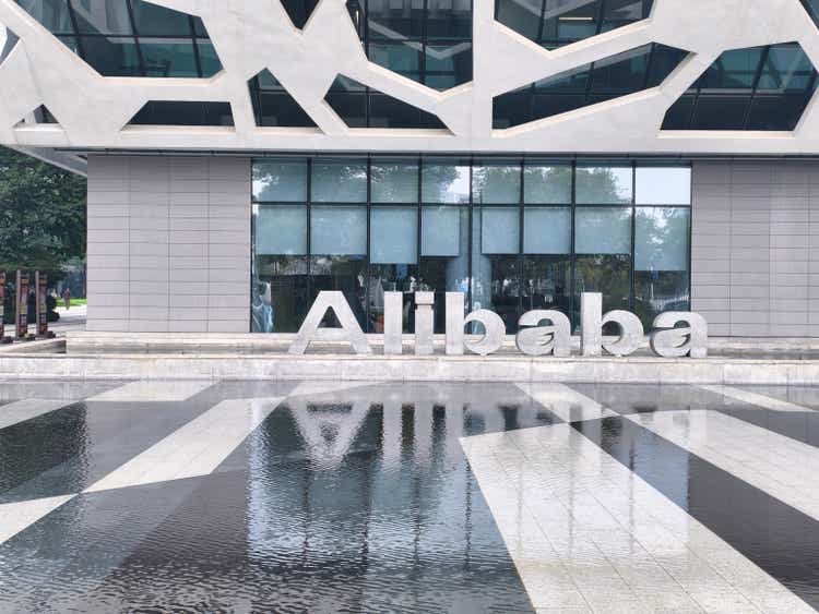 Alibaba headquarters building,