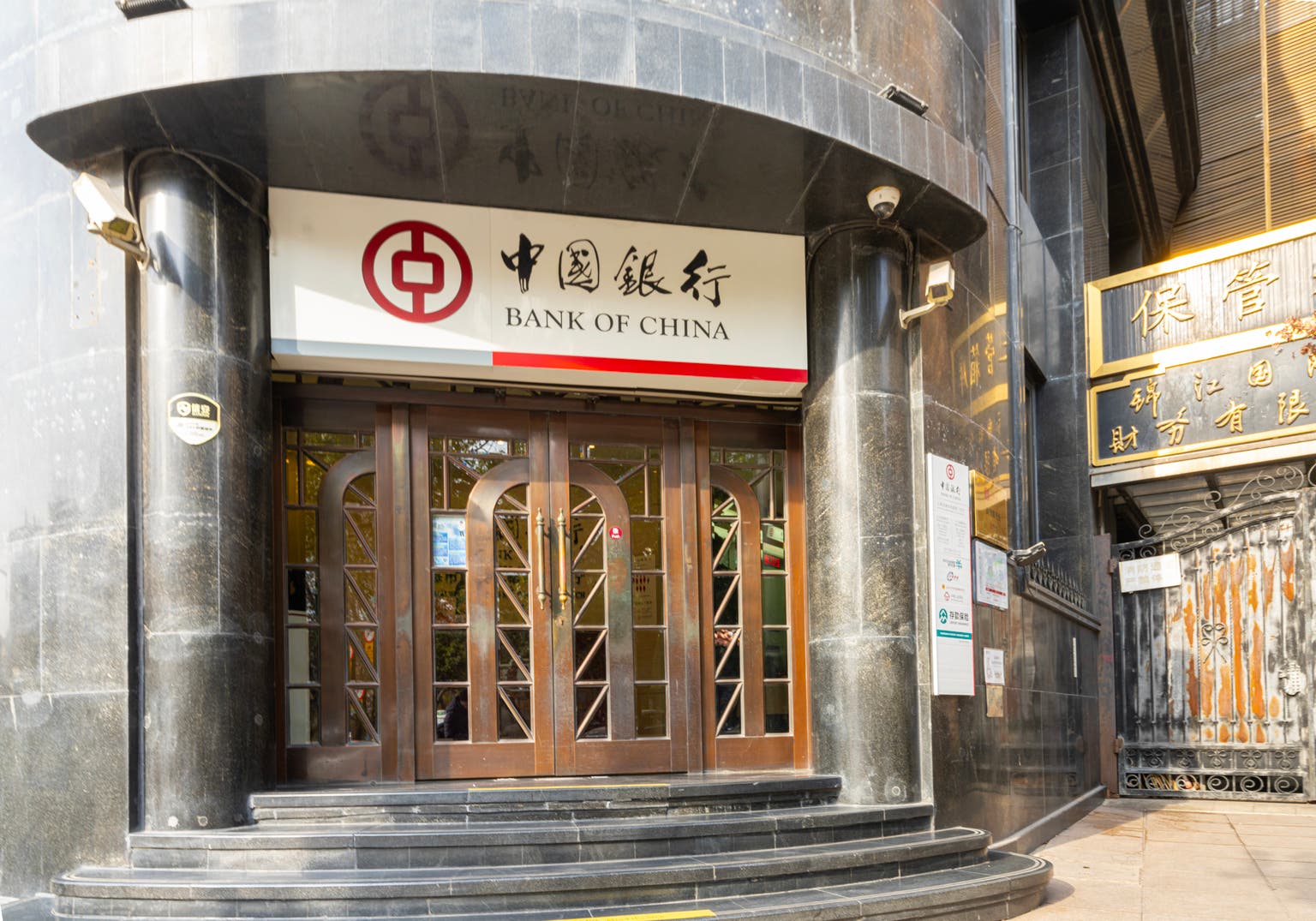 Impact Of Tariffs On Chinese Banks Likely To Be Indirect, Uneven