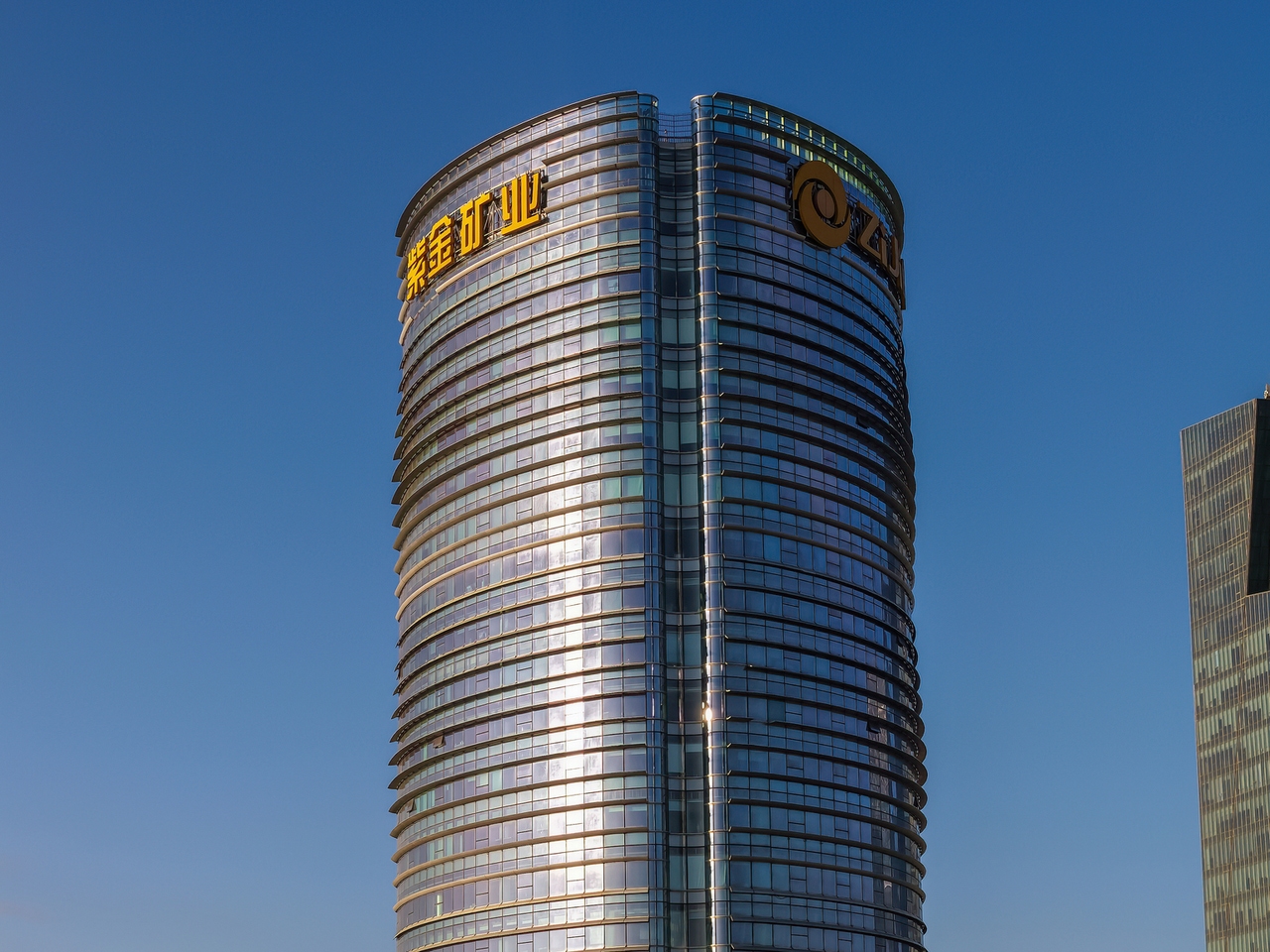 Zijin Mining Group office