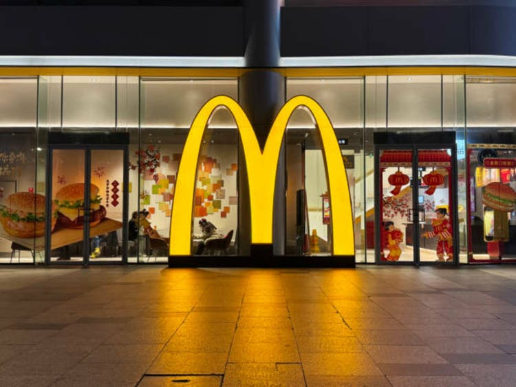 McDonald"s store facade