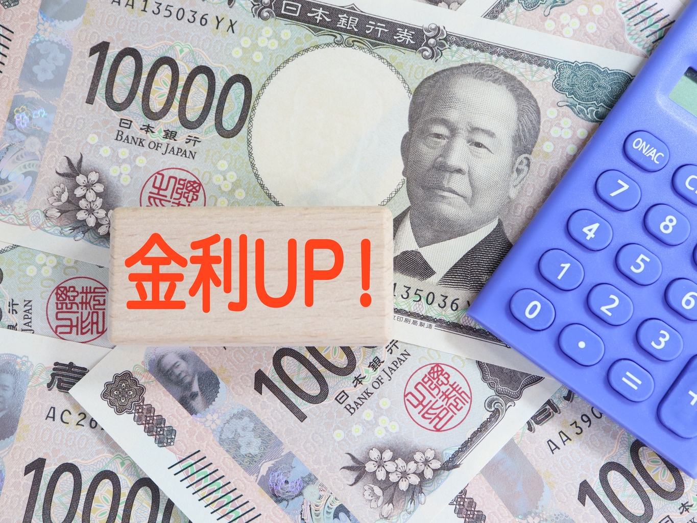 Japan Rate Hike In The Cards | Seeking Alpha