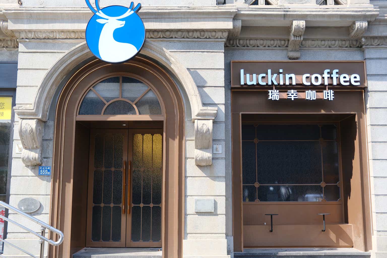Luckin Coffee: Solid Growth Continues But With Emerging Cost Pressures