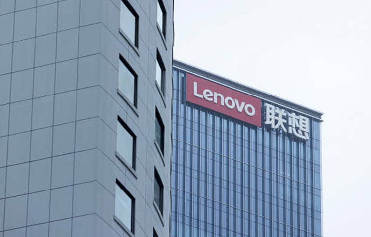 Lenovo office building in Nanshan area