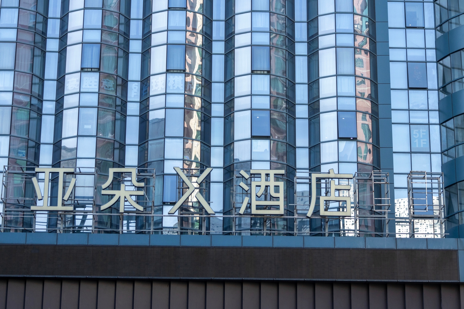 Atour Lifestyle: Hotel Expansion Progresses as Planned