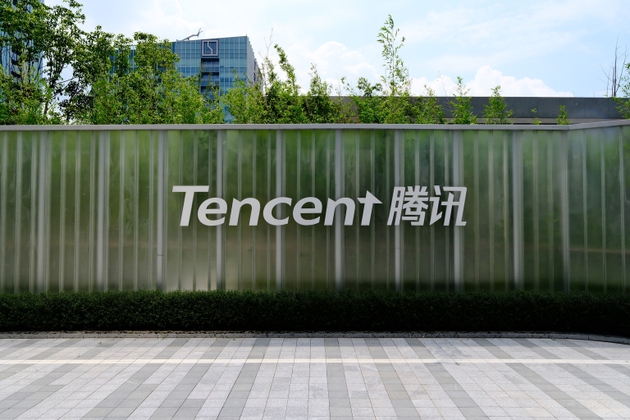 Tencent company in China