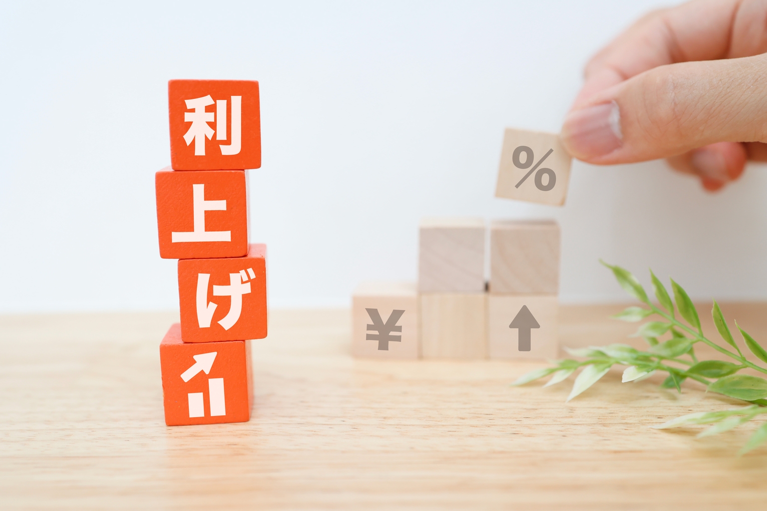 HEWJ: Currency-Hedged Exposure To Japan With Positive Carry