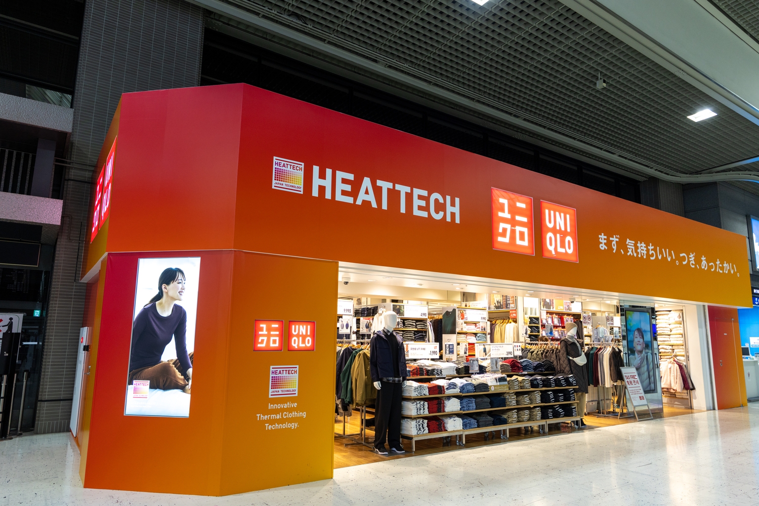 Fast Retailing: Still A 'Buy' After Full-Year Earnings Beat