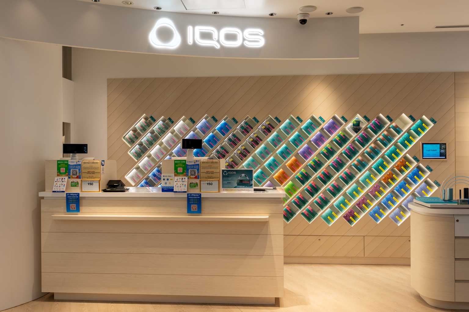 Philip Morris: Strong 4% Yield, But Nicotine Product Bans Are A Threat To Rapid Growth