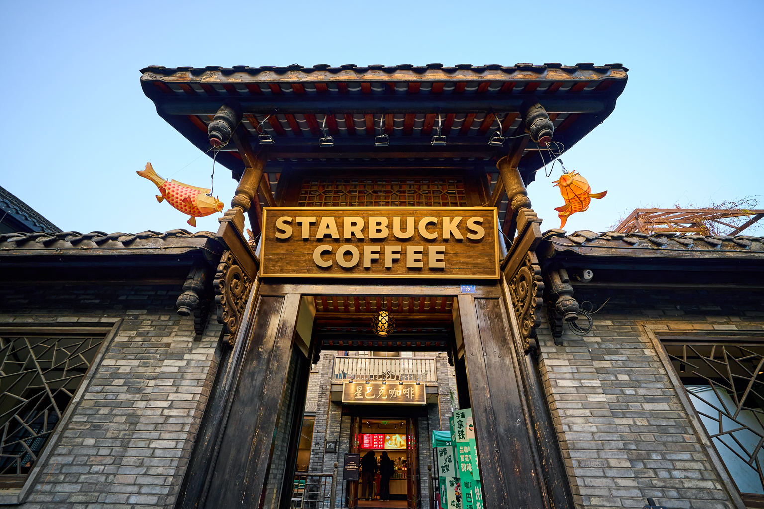 seekingalpha.com - Astrada Advisors - Starbucks: Upgrading To Hold As U.S. Accelerates And China JV De-Risks (NASDAQ:SBUX)