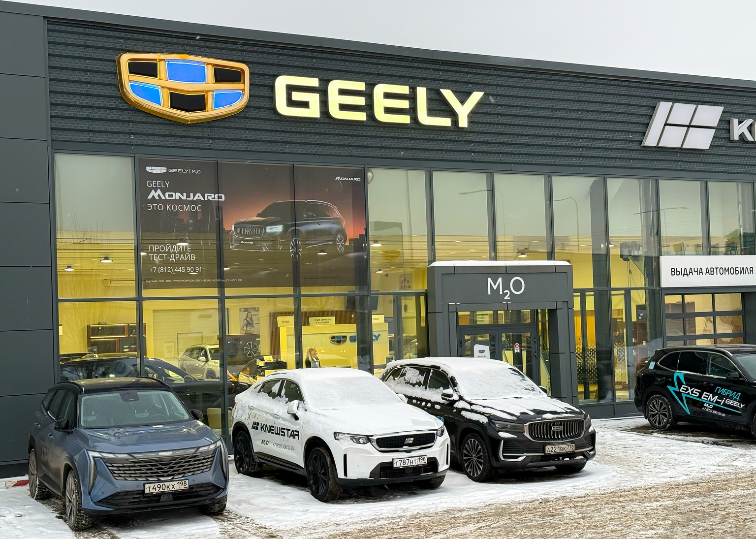 Geely: Positive On Profit Surge And Favorable Prospects