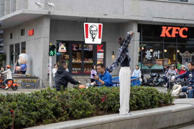 KFC Restaurant in China
