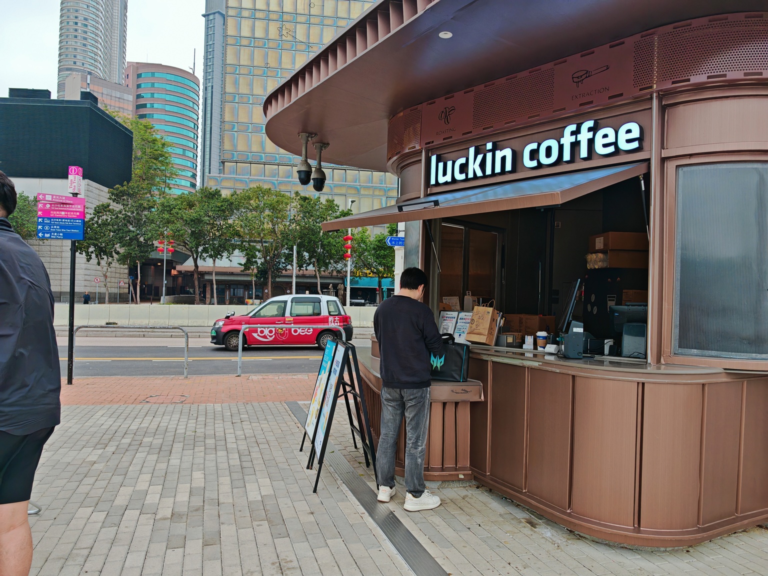 Luckin Coffee: Downgrading To A Hold On Insider Selling
