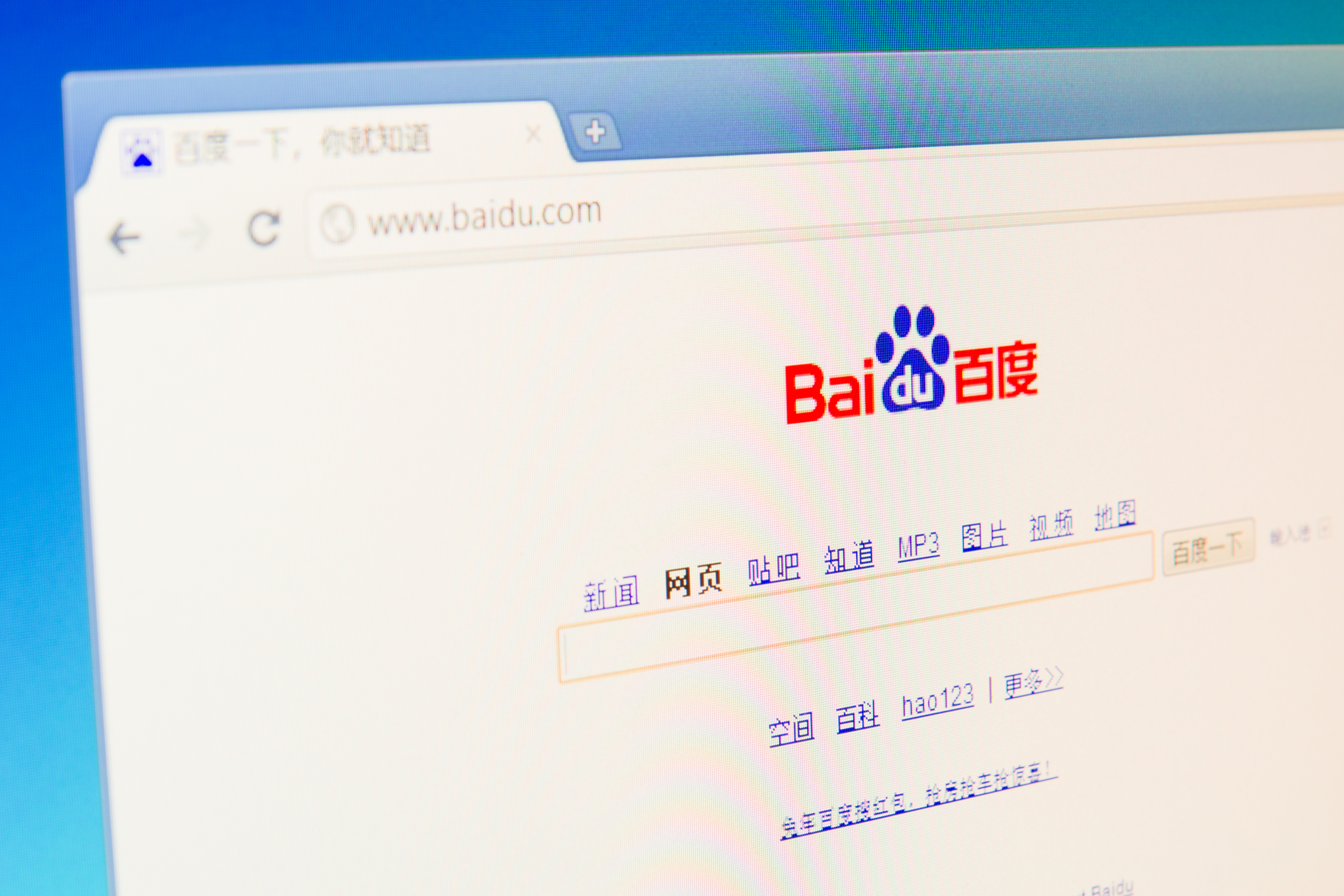 Baidu Stock: Flattered More Often Than It Delivered (NASDAQ:BIDU ...