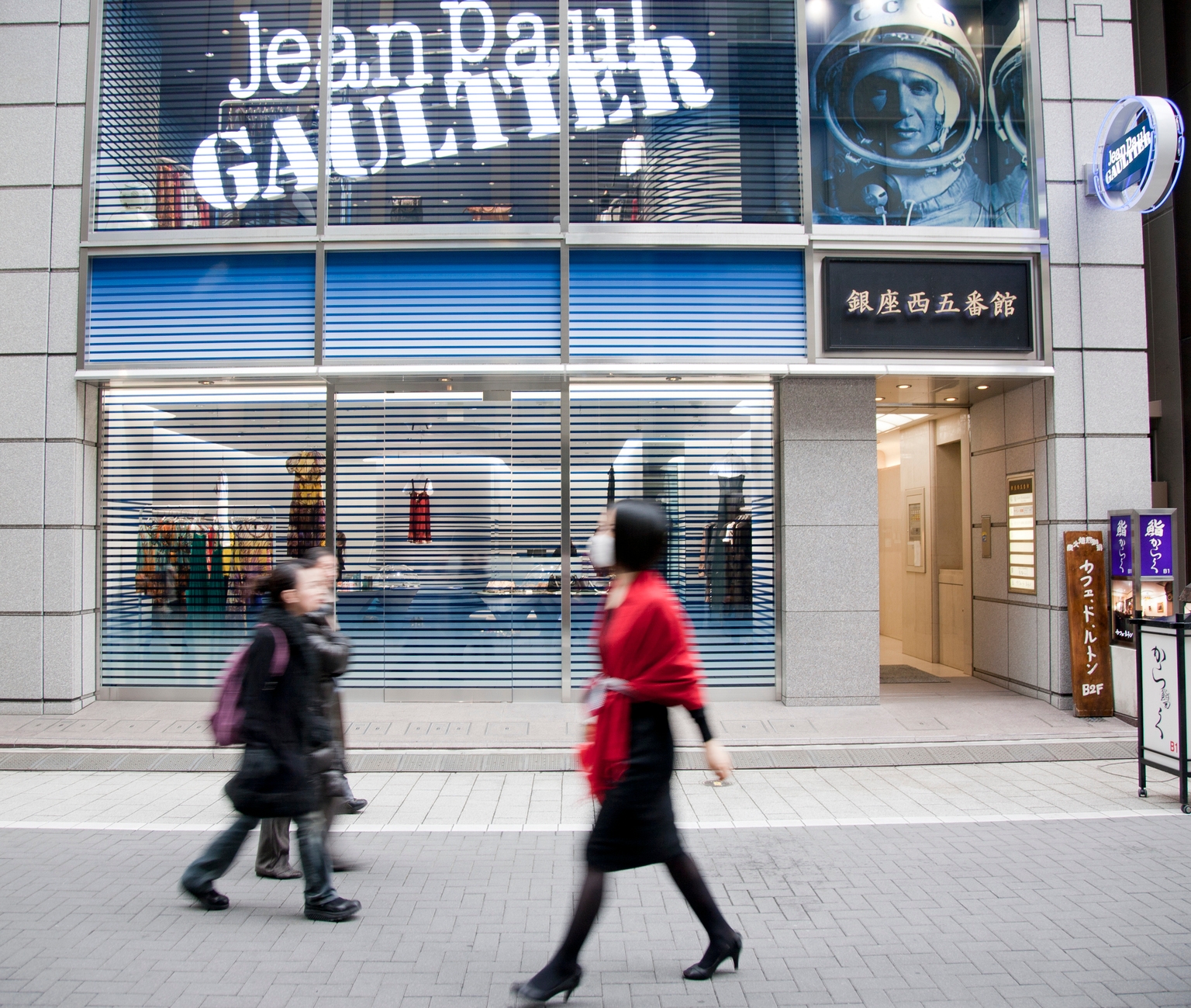 MarketWireDaily — Puig Brands: Attractive Luxury Brand At A Single-Digit EBITDA Multiple