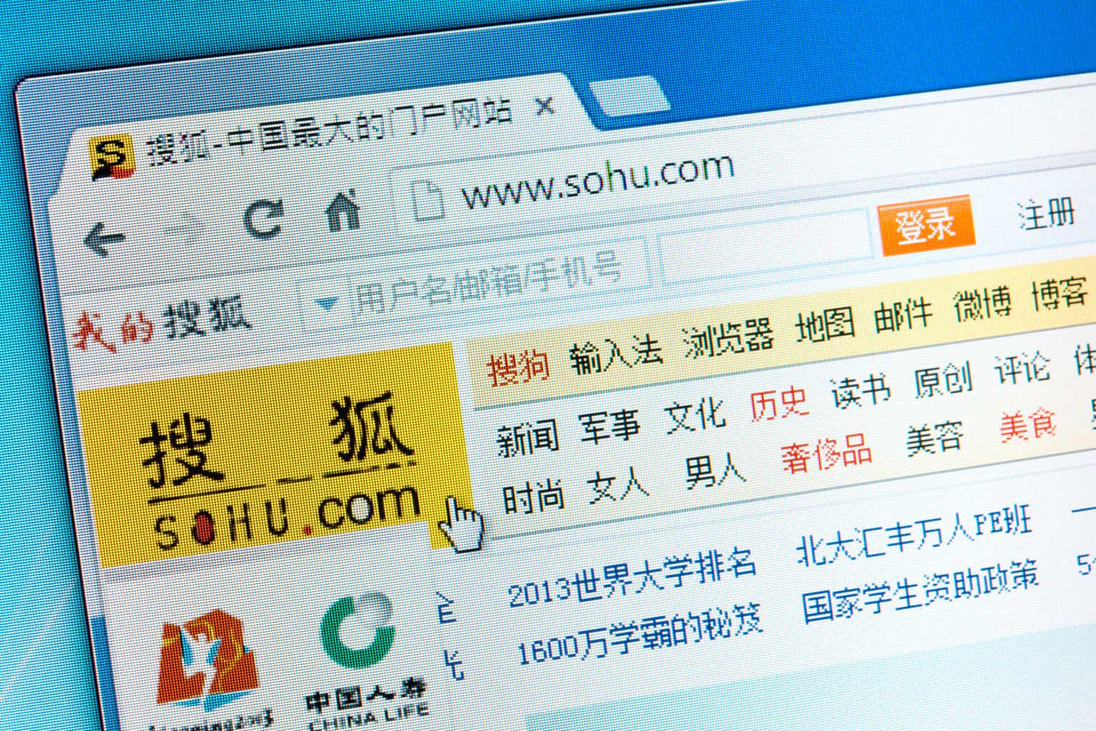 Sohu: Legacy Ad Model Falters As Gaming Faces Urgent Need For Innovation