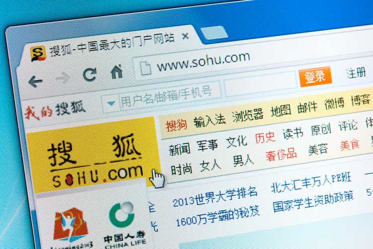 Sohu.com web page on the browser