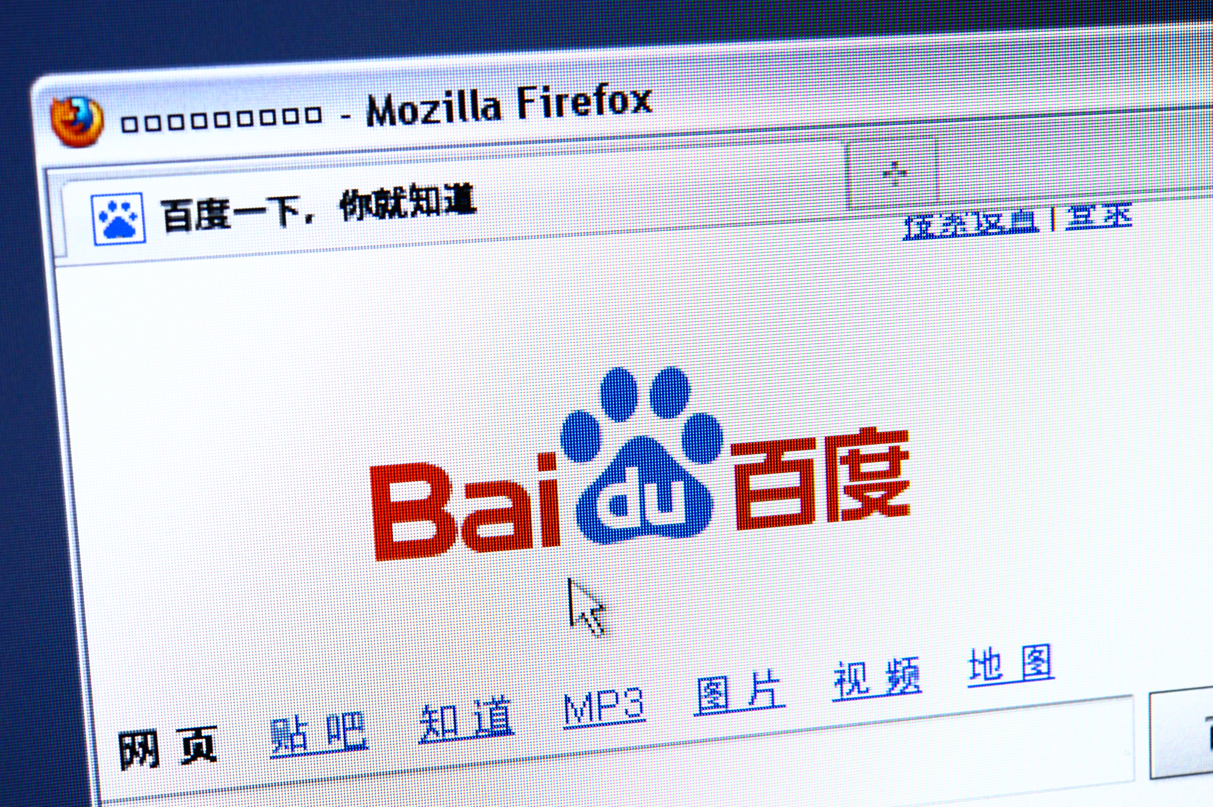 Baidu Stock: Strong Q2 & Using AI To Create A Better World (NASDAQ:BIDU ...