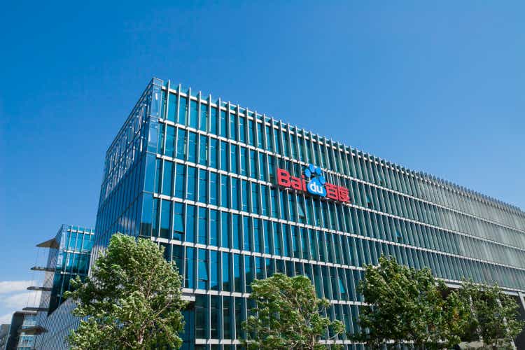 Baidu Headquarters