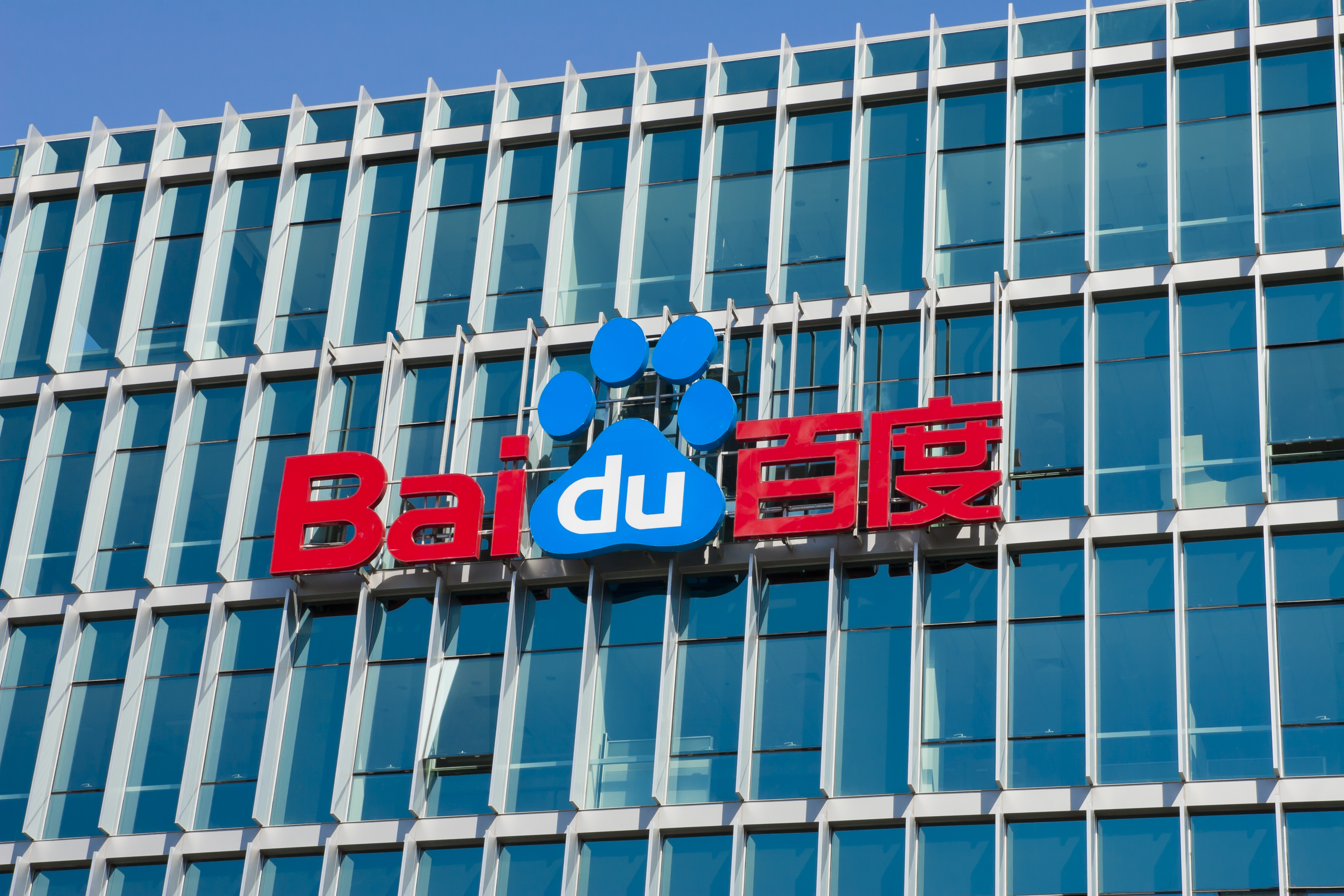 Baidu. Компания baidu. Baidu Поисковая система. Картинка baidu. Значок baidu.