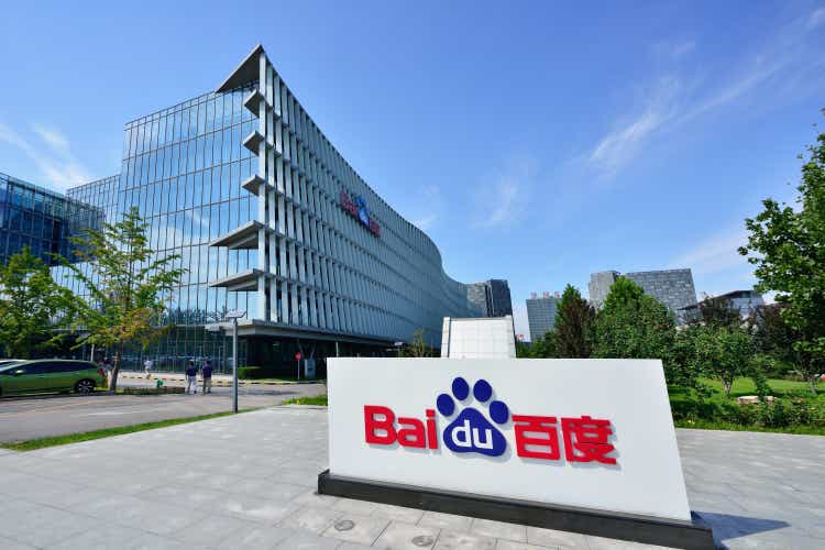 Baidu Inc. Headquarters