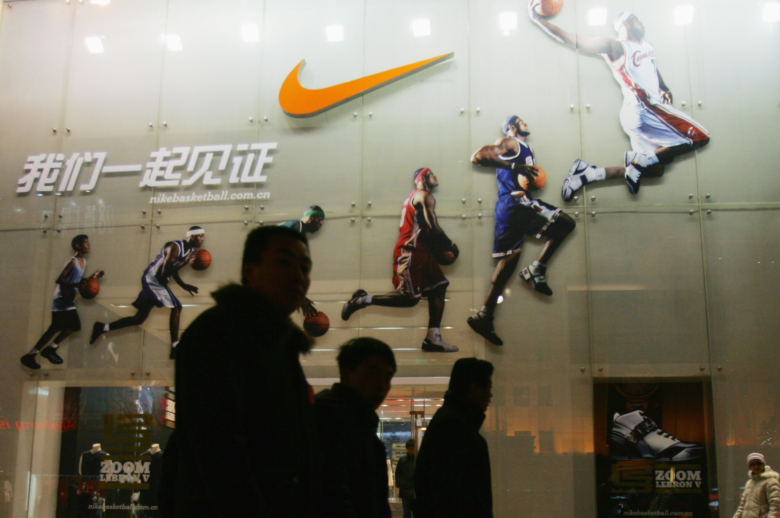 Nike shop stock house