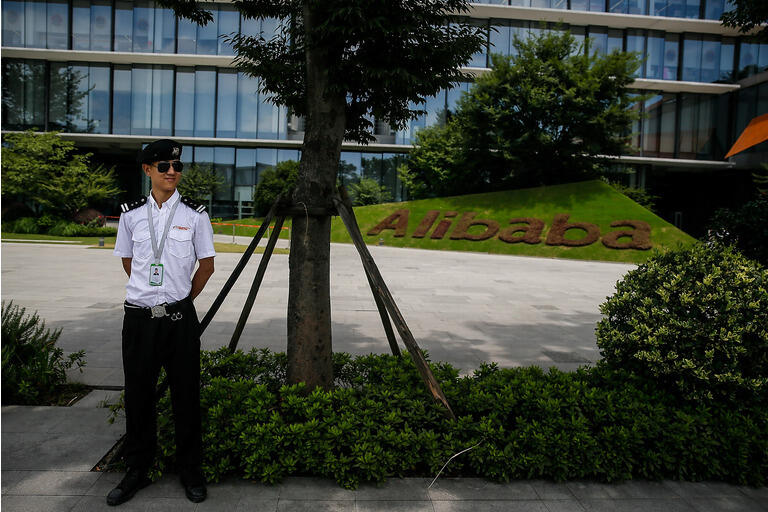 Xixi Park của Tập đoàn Alibaba trở thành nền tảng giao dịch bán lẻ lớn nhất thế giới