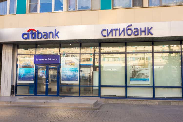 Volgograd. Russia - November 18, 2017. The building of the City Bank on Lenin Avenue