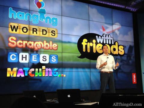 With Friends Games
