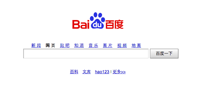 Baidu's Lackluster Business Means It's Time To Short.