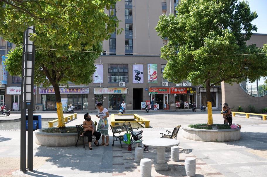 Xinyuan Real Estate Property Visit Highlights Promising Outlook (NYSE