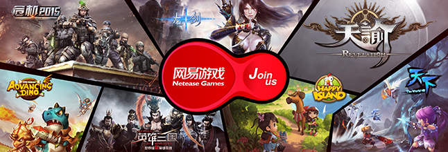 Tencent Netease Take 70 Of Chinese Mobile Games Market Nasdaq Ntes Seeking Alpha