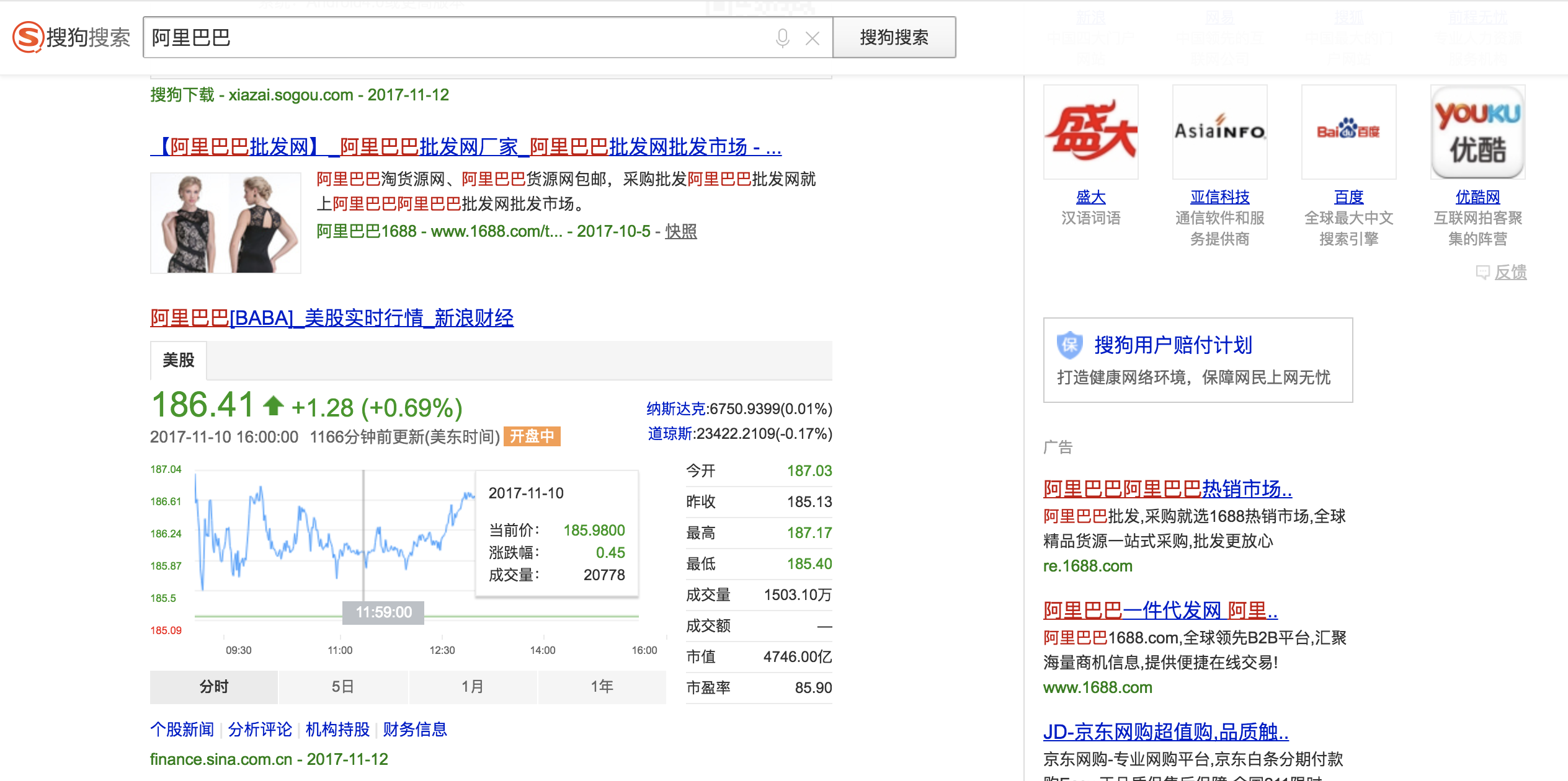 For Sogou Sky Is The Limit Nyse Sogo Seeking Alpha