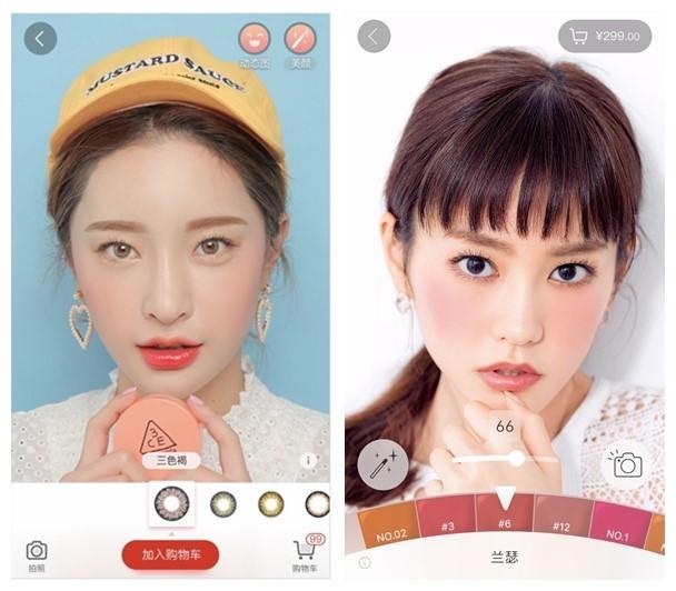 JD Augmented Reality (NYSE:<a href='https://seekingalpha.com/symbol/AR' title='Antero Resources Corporation'>AR</a>) makeup mobile app