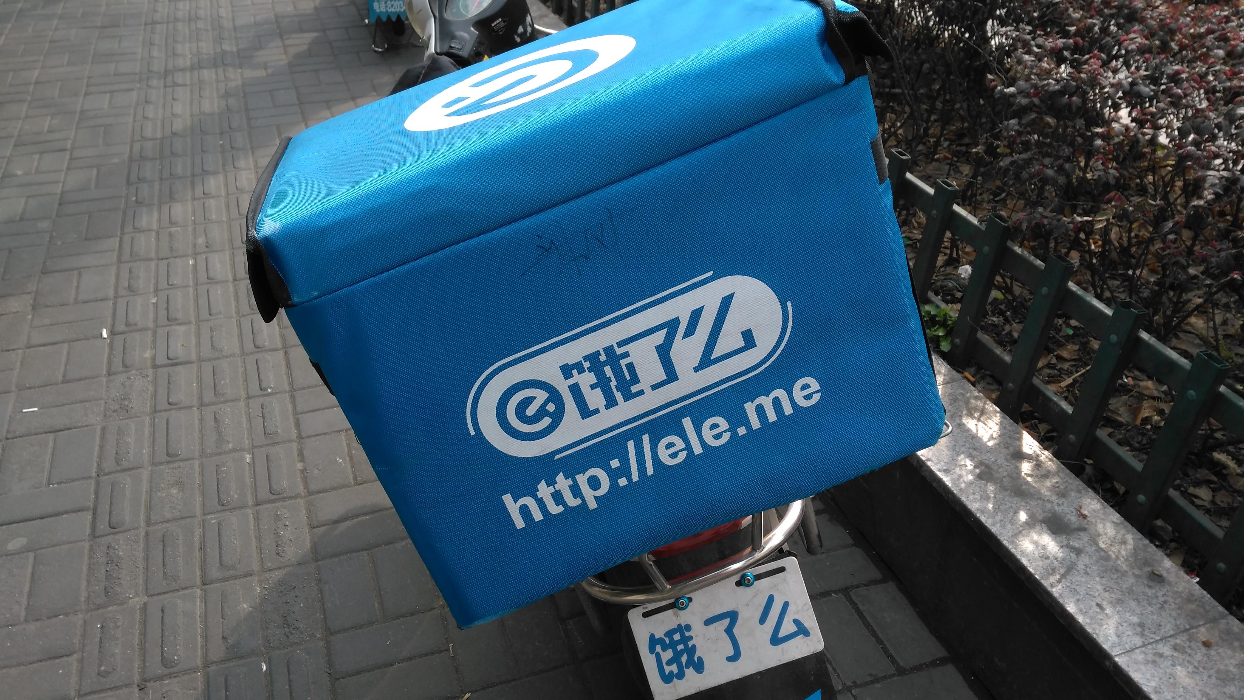 Input icon. 么atn么. Elemes. Elemes. E le me.