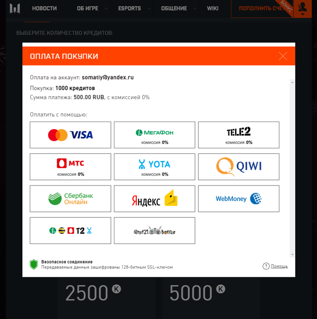 WarFace by Mail.Ru payment page. 