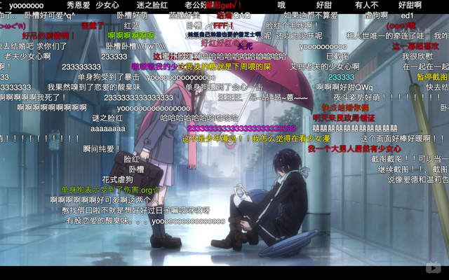 Noragami Series now streaming on iQIYI free. Available regions